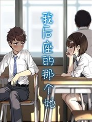 弥海砂人物档案